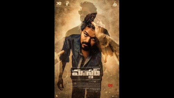 ವಿಜಯ್ ಸಿನಿಮಾ ಒಟಿಟಿಯಲ್ಲಿ ಬಿಡುಗಡೆ ಬಗ್ಗೆ ನಿರ್ಮಾಪಕರಿಂದ ಸ್ಪಷ್ಟನೆ