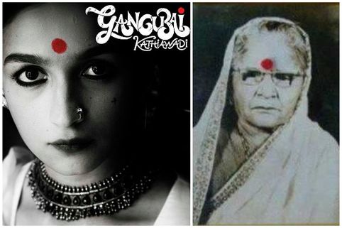 RRR ನಟಿ ಆಲಿಯಾ ಭಟ್ ವಿರುದ್ಧ ಪ್ರಕರಣ ದಾಖಲು