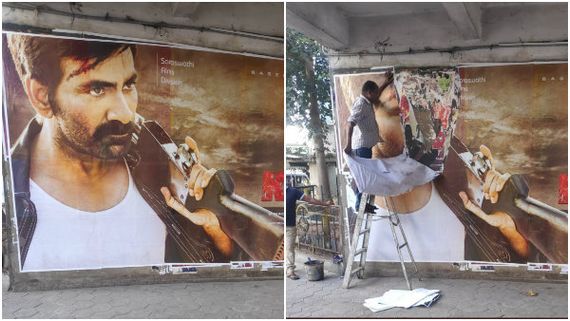 ಕೊನೆ ಘಳಿಗೆಯಲ್ಲಿ ಥಿಯೇಟರ್‌ನಿಂದ ಹಿಂದೆ ಸರಿದ ರವಿತೇಜ ಕ್ರ್ಯಾಕ್, ಕಾರಣವೇನು?