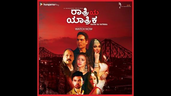 ವೇಶ್ಯಾಗೃಹಗಳ ಕಥನ 'ರಾತ್ರಿಯ ಯಾತ್ರಿಕ' ಕನ್ನಡ ವೆಬ್‌ ಸರಣಿ 'ಹಂಗಾಮಾ'ನಲ್ಲಿ ಆರಂಭ