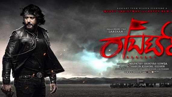 'ರಾಬರ್ಟ್' ಅನ್ನು ಅದ್ಧೂರಿಯಾಗಿ ಸ್ವಾಗತಿಸುತ್ತೇವೆಂದ ತೆಲುಗು ನಿರ್ಮಾಪಕರು