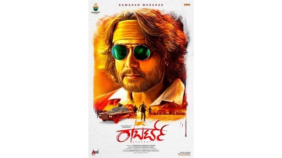  ರಾಬರ್ಟ್ ತೆಲುಗು ಟೀಸರ್: ರಾಮನೋ-ರಾವಣನೋ ಈ ರಾಬರ್ಟ್?