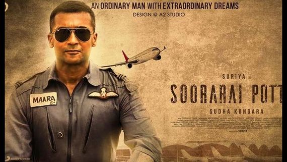 ಆಸ್ಕರ್ ಅಂತಿಮ ಪಟ್ಟಿಯಿಂದ ಹೊರಬಿದ್ದ ಸೂರ್ಯ ನಟನೆಯ ಸೂರರೈ ಪೊಟ್ರು