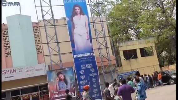 ಹೀರೋಗಳ ಟ್ರೆಂಡ್ ನಡುವೆ ಮಿರ ಮಿರ ಮಿಂಚಿದ ಕಾಜಲ್ ಅಗರ್‌ವಾಲ್