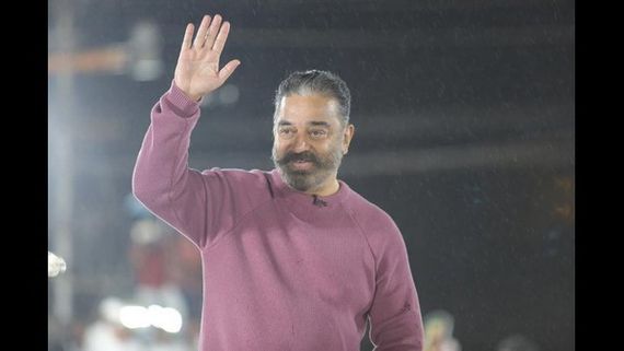 ತಮಿಳುನಾಡಿನ 'ಹೃದಯದಿಂದ' ಸ್ಪರ್ಧಿಸಲಿದ್ದಾರೆ ಕಮಲ್ ಹಾಸನ್