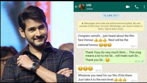 ನಿಜವಾಯ್ತು ನಿರ್ದೇಶಕನ ಬಗ್ಗೆ ಮಹೇಶ್ ನುಡಿದಿದ್ದ ಭವಿಷ್ಯ: ವಾಟ್ಸ್‌ಆಪ್ ಚಾಟ್ ಸಾಕ್ಷಿ