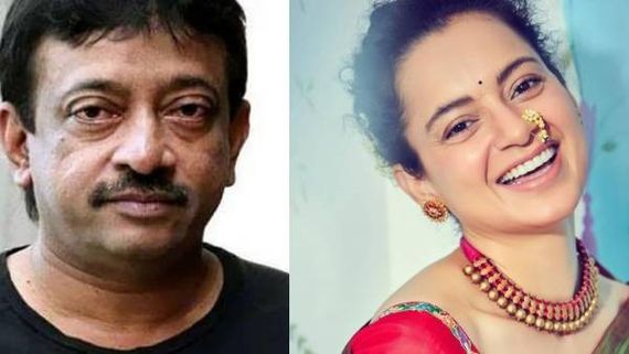 ತಲೈವಿ ಟ್ರೈಲರ್ ನೋಡಿ ಕಂಗನಾಗೆ 'ಬಹುಪರಾಕ್' ಎಂದ ರಾಮ್ ಗೋಪಾಲ್ ವರ್ಮಾ 
