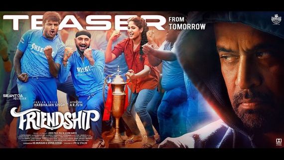 ಹರ್ಭಜನ್ ಸಿಂಗ್-ಅರ್ಜುನ್ ನಟನೆಯ 'ಫ್ರೆಂಡ್‌ಷಿಪ್' ಟೀಸರ್ ಬಿಡುಗಡೆ