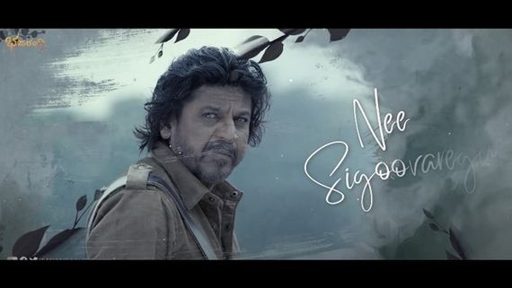 ತೆಲುಗು ಟಾಪ್ ಗಾಯಕನ ದನಿಯಲ್ಲಿ ಮೂಡಿಬಂತು 'ಭಜರಂಗಿ' ಮೆಲೋಡಿ ಹಾಡು