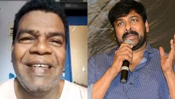 ಖ್ಯಾತ ಕಲಾವಿದನ ಕೈ ಹಿಡಿದ ಚಿರಂಜೀವಿ: ಕಿಡ್ನಿ ಕಸಿಗೆ 2 ಲಕ್ಷ ನೆರವು