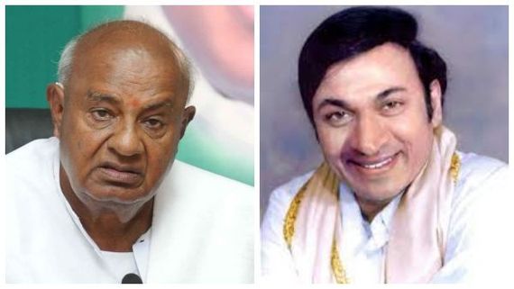 ರಾಜ್‌ಕುಮಾರ್ ಅನ್ನು ರಾಜಕೀಯಕ್ಕೆ ತರಲು ದೇವೇಗೌಡರು ಮಾಡಿದ್ದ ಪ್ರಯತ್ನ ಸಾಮಾನ್ಯದ್ದಲ್ಲ