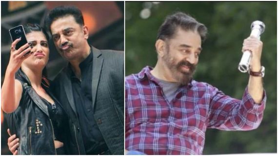 ಚುನಾವಣೆಯಲ್ಲಿ ಸೋತ ಕಮಲ್ ಹಾಸನ್‌ಗೆ ಪುತ್ರಿ ಶ್ರುತಿ ಹಾಸನ್ ಹೇಳಿದ್ದೇನು?