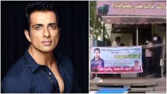 ಮಟನ್ ಶಾಪ್‌ಗೆ ತನ್ನ ಹೆಸರಿಟ್ಟ ಅಭಿಮಾನಿಗೆ ಸಸ್ಯಹಾರಿ ಸೋನು ಸೂದ್ ಹೇಳಿದ್ದೇನು?