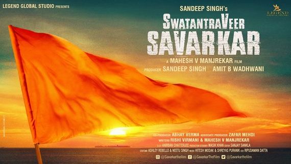 ತೆರೆಮೇಲೆ ಬರಲಿದೆ ವೀರ ಸಾವರ್ಕರ್ ಸಿನಿಮಾ, ಪೋಸ್ಟರ್ ಬಿಡುಗಡೆ 