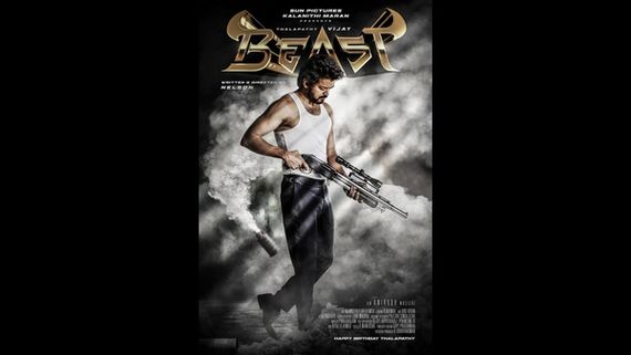 ವಿಜಯ್ ನಟನೆಯ ಹೊಸ ಸಿನಿಮಾದ ಹೆಸರು ಘೋಷಣೆ