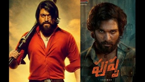 'ಪುಷ್ಪ' ಸಿನಿಮಾ ಹತ್ತು 'ಕೆಜಿಎಫ್‌'ಗೆ ಸಮ ಎಂದ ನಿರ್ದೇಶಕ: ಯಶ್ ಅಭಿಮಾನಿಗಳು ಗರಂ