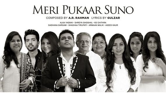 ಸಂಗೀತ ದಿಗ್ಗಜರ ಸಾರಥ್ಯದಲ್ಲಿ ಸೃಷ್ಟಿಯಾದ 'ಮೇರಿ ಪುಕಾರ್ ಸುನೋ' 