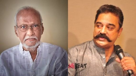 ಕಮಲ್ ಹಾಸನ್ ಆಪ್ತ ನಿರ್ದೇಶಕ ಜಿಎನ್ ರಂಗರಾಜನ್ ನಿಧನ