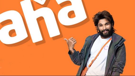 ಆಹಾ! ಕನ್ನಡಕ್ಕೆ ಬರುತ್ತಿದೆ ಹೊಸ ಒಟಿಟಿ! 