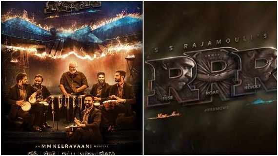'RRR' ಚಿತ್ರದ ಬಿಗ್ ಅಪ್ ಡೇಟ್; ಹಾಡು ಬಿಡುಗಡೆ ದಿನಾಂಕ ಘೋಷಣೆ