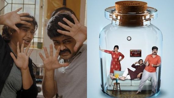 'ಇಕ್ಕಟ್' ಚಿತ್ರದ ಬಗ್ಗೆ ನಿಮಗೆ ತಿಳಿಯದ 5 ಕುತೂಹಲಕಾರಿ ಸಂಗತಿಗಳು