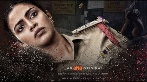 ಪವನ್ ಕುಮಾರ್ ನಿರ್ದೇಶನದ ತೆಲುಗು ವೆಬ್ ಸರಣಿ ಬಿಡುಗಡೆ ದಿನಾಂಕ ಪ್ರಕಟ