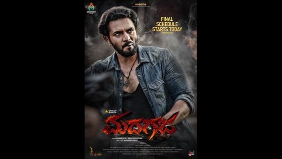 ಮತ್ತೆ ಅಖಾಡಕ್ಕಿಳಿದ ಮದಗಜ: ಕೊನೆಯ ಹಂತದ ಶೂಟಿಂಗ್ ಶುರು 
