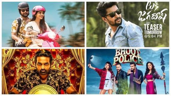 ಸೆಪ್ಟೆಂಬರ್‌ನಲ್ಲಿ ಸಿನಿಮಾ ಸಂಭ್ರಮ: ಒಟಿಟಿಯಲ್ಲಿ ಬಿಡುಗಡೆ ಆಗುತ್ತಿರುವ ಮುಖ್ಯ ಸಿನಿಮಾಗಳಿವು