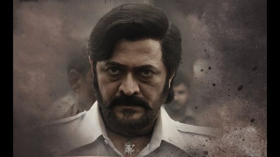 ಉಪೇಂದ್ರ 'ಕಬ್ಜ' ಚಿತ್ರದಲ್ಲಿ ವಿಶೇಷ ವ್ಯಕ್ತಿ: ಫಸ್ಟ್ ಲುಕ್ ಬಿಡುಗಡೆ 