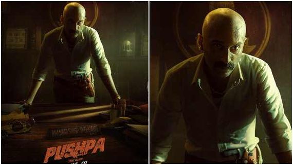 ಜಾಲಿ ರೆಡ್ಡಿ ಬಳಿಕ ಭನ್ವರ್ ಸಿಂಗ್ ಶೇಖಾವತ್ ದರ್ಶನ: 'ಪುಷ್ಪ' ಸಿನಿಮಾದ ಫಹಾದ್ ಲುಕ್ ರಿವೀಲ್