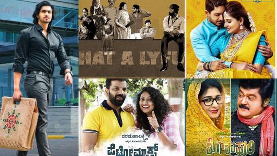 'ರತ್ನನ್ ಪ್ರಪಂಚ' ಸೂಪರ್, ನಿರಂಜನ್ ಹುಟ್ಟುಹಬ್ಬಕ್ಕೆ 'ಸೂಪರ್ ಸ್ಟಾರ್'
