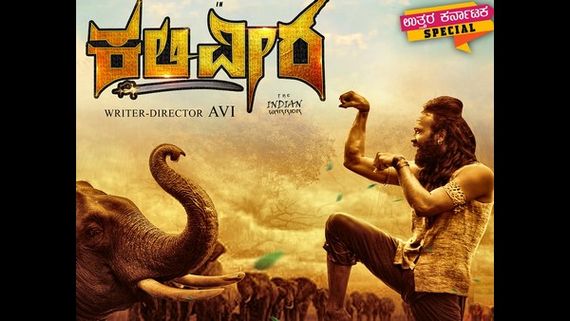 ಲಾಕ್‌ಡೌನ್ ಆದ್ಮೇಲೆ ಮೊದಲ ಚಿತ್ರ: 'ಕಲಿವೀರ'ನಿಂದ ಗಾಂಧಿನಗರದಲ್ಲಿ ಕಲರವ 
