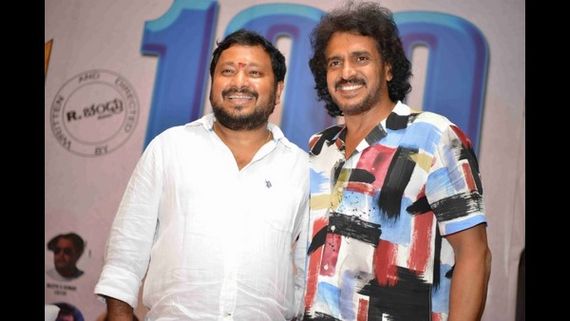 ಉಪೇಂದ್ರ ಹುಟ್ಟುಹಬ್ಬಕ್ಕೆ 'ರಿಯಲ್ ಸರ್ಪ್ರೈಸ್' ಕೊಡಲು ಸಜ್ಜಾದ ಆರ್ ಚಂದ್ರು 