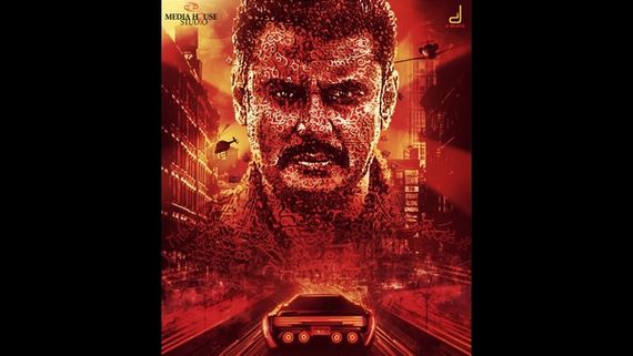 ದರ್ಶನ್ ಹೊಸ 'ಪ್ಯಾನ್ ಇಂಡಿಯಾ' ಸಿನಿಮಾದ ಹೆಸರು ಘೋಷಣೆ