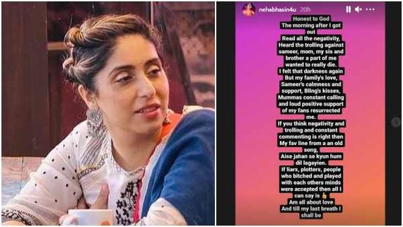 ಬಿಗ್ ಬಾಸ್ ಬಳಿಕ ಸಾಯುವ ನಿರ್ಧಾರ ಮಾಡಿದ್ದೆ ಎಂದ ನೇಹಾ  