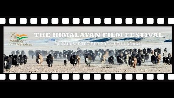 ಚೊಚ್ಚಲ 'ಹಿಮಾಲಯನ್ ಚಲನಚಿತ್ರೋತ್ಸವ'ಕ್ಕೆ ಸೆಪ್ಟೆಂಬರ್ 24 ರಂದು ಚಾಲನೆ