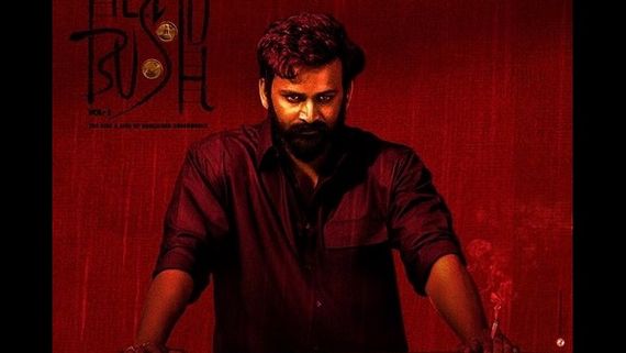 ಡಾಲಿಯ 'ಹೆಡ್‌ಬುಷ್' ಚಿತ್ರಕ್ಕೆ ಎಂಟ್ರಿ ಕೊಟ್ಟ ಮತ್ತೊಬ್ಬ ಖ್ಯಾತ ನಟ