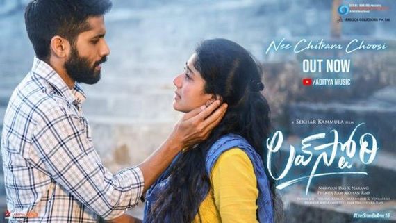'ಲವ್ ಸ್ಟೋರಿ'ಯ ಲಿಪ್ ಲಾಕ್ ದೃಶ್ಯದ ಬಗ್ಗೆ ಆಸಕ್ತಿದಾಯಕ ವಿಷಯ ಹೇಳಿದ ಸಾಯಿ ಪಲ್ಲವಿ 