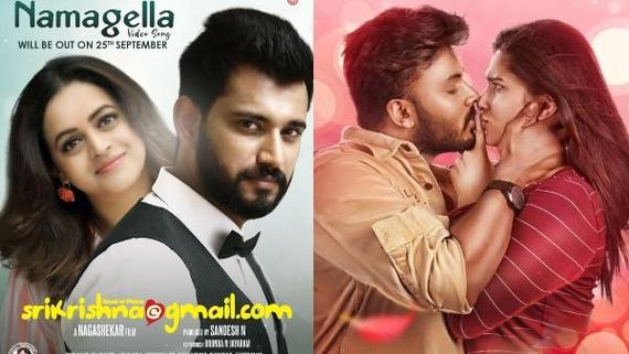 ದಸರಾಗೆ 'ಶ್ರೀಕೃಷ್ಣ@ಜಿಮೇಲ್.ಕಾಮ್', ದೀಪಾವಳಿಗೆ 'ಮುಗಿಲ್ ಪೇಟೆ' 