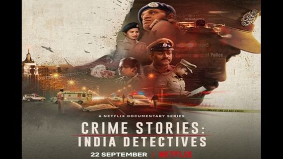 ನೆಟ್‌ಫ್ಲಿಕ್ಸ್ ವೆಬ್ ಸರಣಿಯಲ್ಲಿ ಬೆಂಗಳೂರು ಪೊಲೀಸರು ಮತ್ತು ಕನ್ನಡ