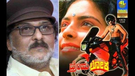 35 ವಸಂತಗಳ ಹೊಸ್ತಿಲಿನಲ್ಲಿ 'ಪ್ರೇಮಲೋಕ'ದಿಂದ ಬಂದ ಪ್ರೇಮದ ಕಾವ್ಯ 