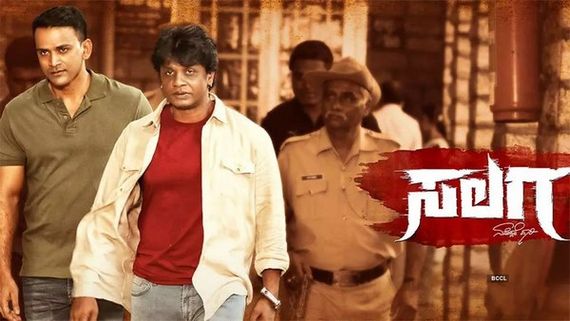 ಸಲಗ ಸಿನಿಮಾ ಒಟಿಟಿ ರಿಲೀಸ್ ಬಗ್ಗೆ ದುನಿಯಾ ವಿಜಯ್ ಹೇಳಿದ್ದೇನು?
