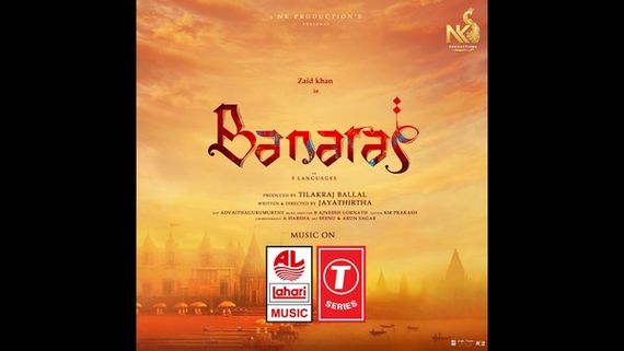 ಲಹರಿ ಪಾಲಾದ ಬನಾರಸ್ ಮೂಲಕ ದಾಖಲೆ ಮಾಡಿದ ಝಯೀದ್ ಖಾನ್! 