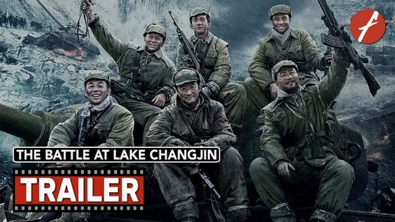 ವಿಶ್ವ ಸಿನಿಮಾರಂಗದ ಹೊಸ ಸುಲ್ತಾನ್ 'ಬ್ಯಾಟಲ್ ಅಟ್ ಲೇಕ್ ಚಾಂಗ್ಜಿನ್'