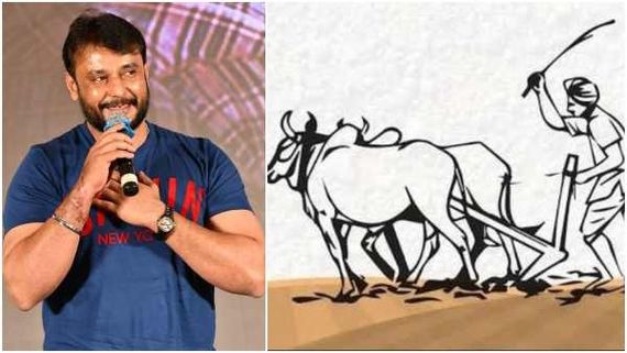 ರೈತರೊಂದಿಗೆ ಒಂದು ದಿನ ಕಳೆಯಲಿದ್ದಾರೆ ನಟ ದರ್ಶನ್: ಯಾವಾಗ? ಎಲ್ಲಿ?