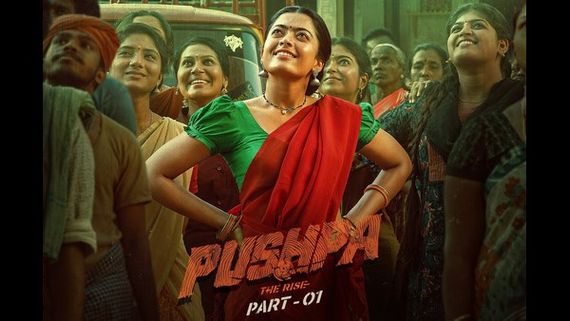 ಪುಷ್ಪ ಚಿತ್ರತಂಡದಿಂದ ರಶ್ಮಿಕಾ ಫ್ಯಾನ್ಸ್‌ಗೆ ಮತ್ತೊಂದು ಸರ್ಪ್ರೈಸ್