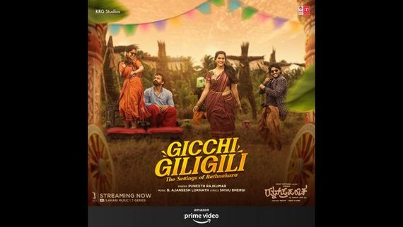 ಗಿಚ್ಚ ಗಿಲಿ ಗಿಲಿ ಹಿಂದೆ ಬಿದ್ದ ಸಾಂಡಲ್‌ವುಡ್!