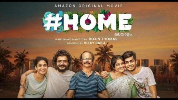 ರಿಮೇಕ್ ಆಗುತ್ತಿದೆ ಮಲಯಾಳಂನ ಸೂಪರ್ ಹಿಟ್ 'ಹೋಮ್' ಸಿನಿಮಾ