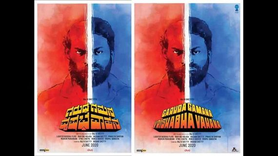  ಧಾರ್ಮಿಕ ಭಾವನೆಗಳಿಗೆ ಧಕ್ಕೆ ಆರೋಪ: 'ಹರಿ' ವ್ಯಕ್ತಿಯಲ್ಲ, ಪಾತ್ರವಲ್ಲ, ತತ್ವ ಎಂದ ನಿರ್ದೇಶಕ 