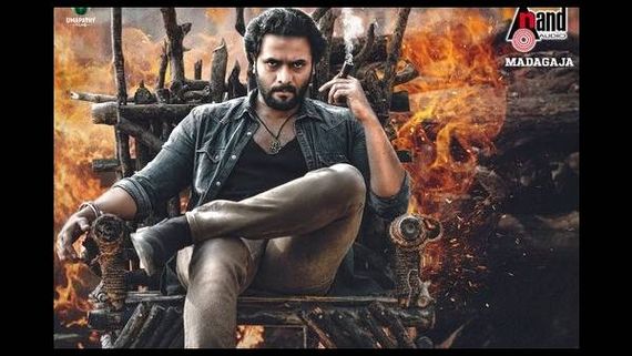 ಶ್ರೀಮುರಳಿ 'ಮದಗಜ'  ಸ್ಯಾಟಲೈಟ್ ಹಕ್ಕು ಸೇಲ್: ನಿರ್ಮಾಪಕರಿಗೆ ಸಿಕ್ಕಿದ್ದು ಎಷ್ಟು ಕೋಟಿ? 
